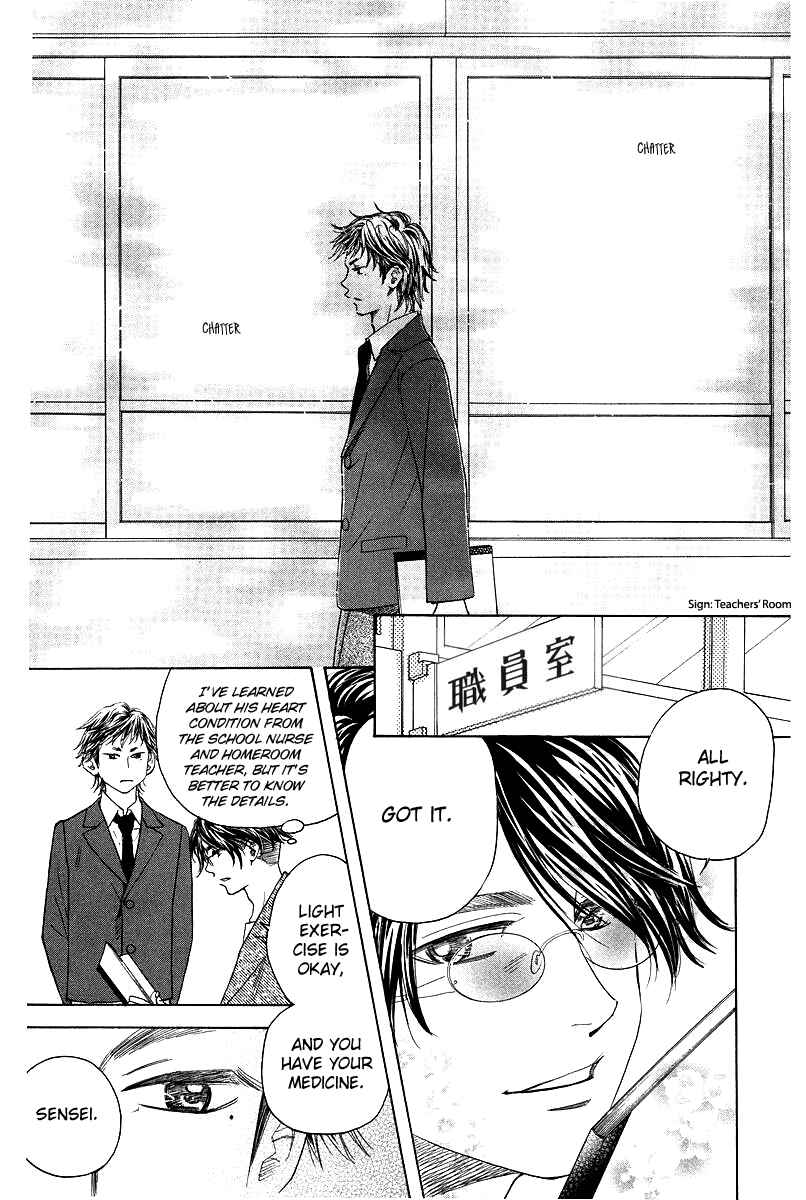 Page 15 Chapter 120 Shanimuni Go