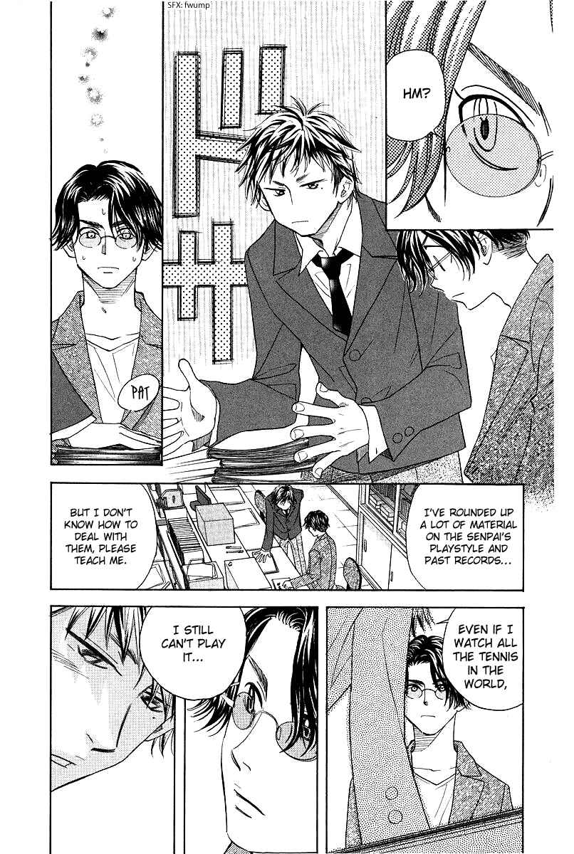 Page 16 Chapter 120 Shanimuni Go