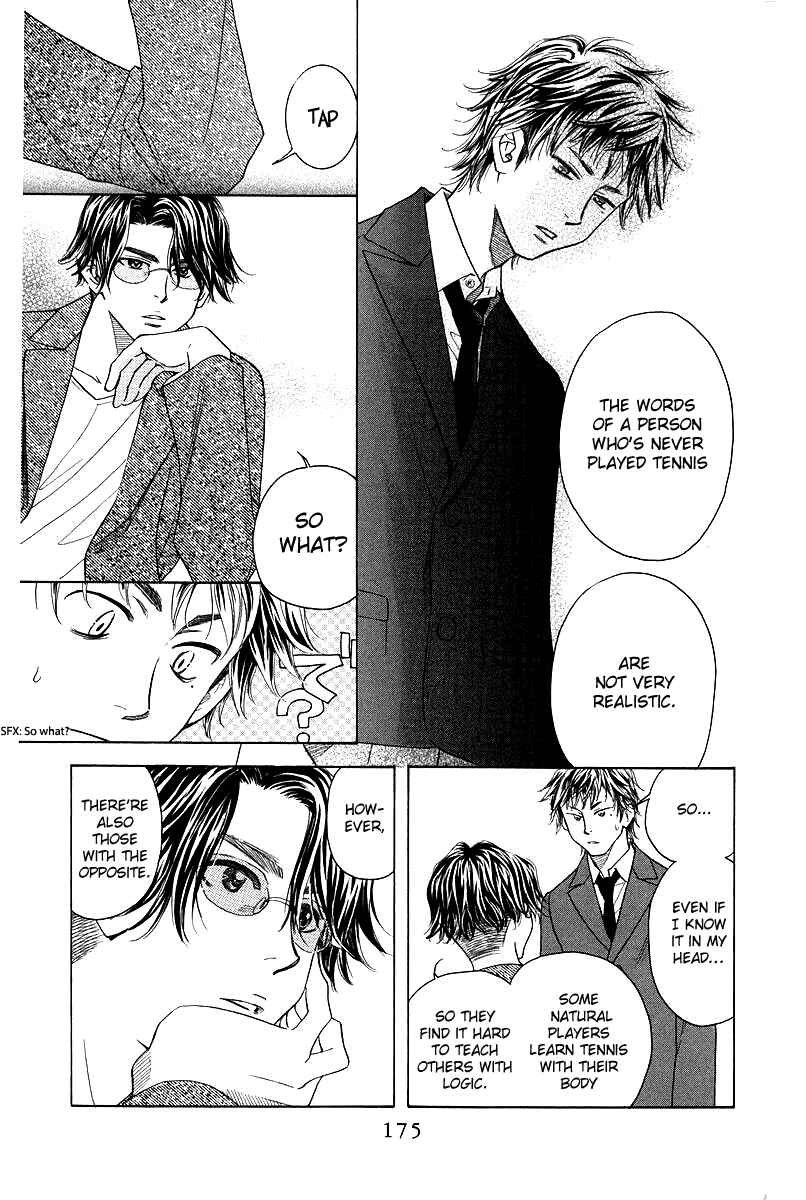 Page 17 Chapter 120 Shanimuni Go