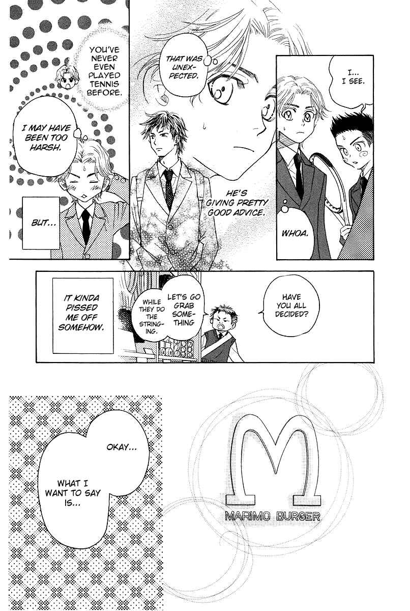 Page 23 Chapter 120 Shanimuni Go