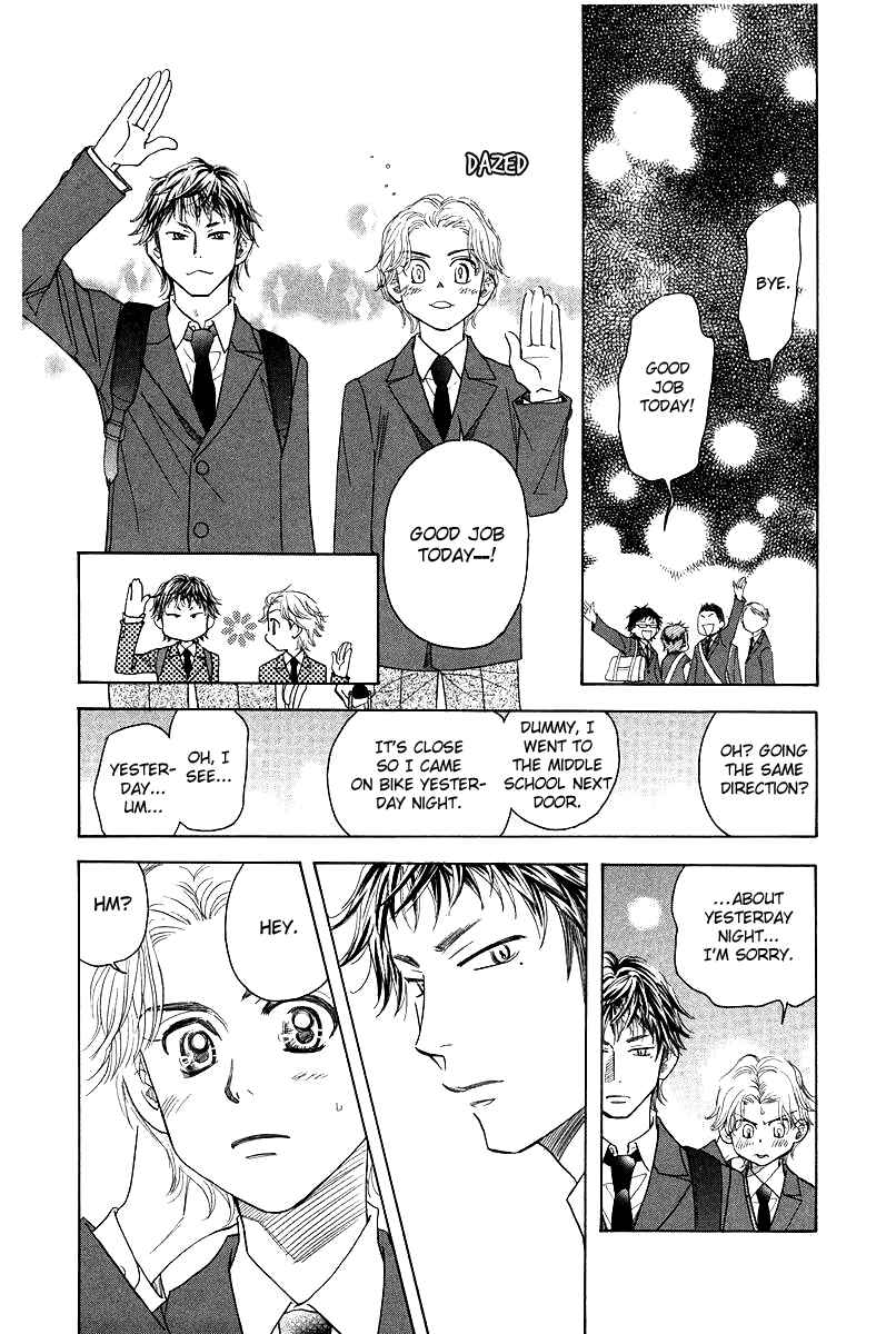 Page 28 Chapter 120 Shanimuni Go