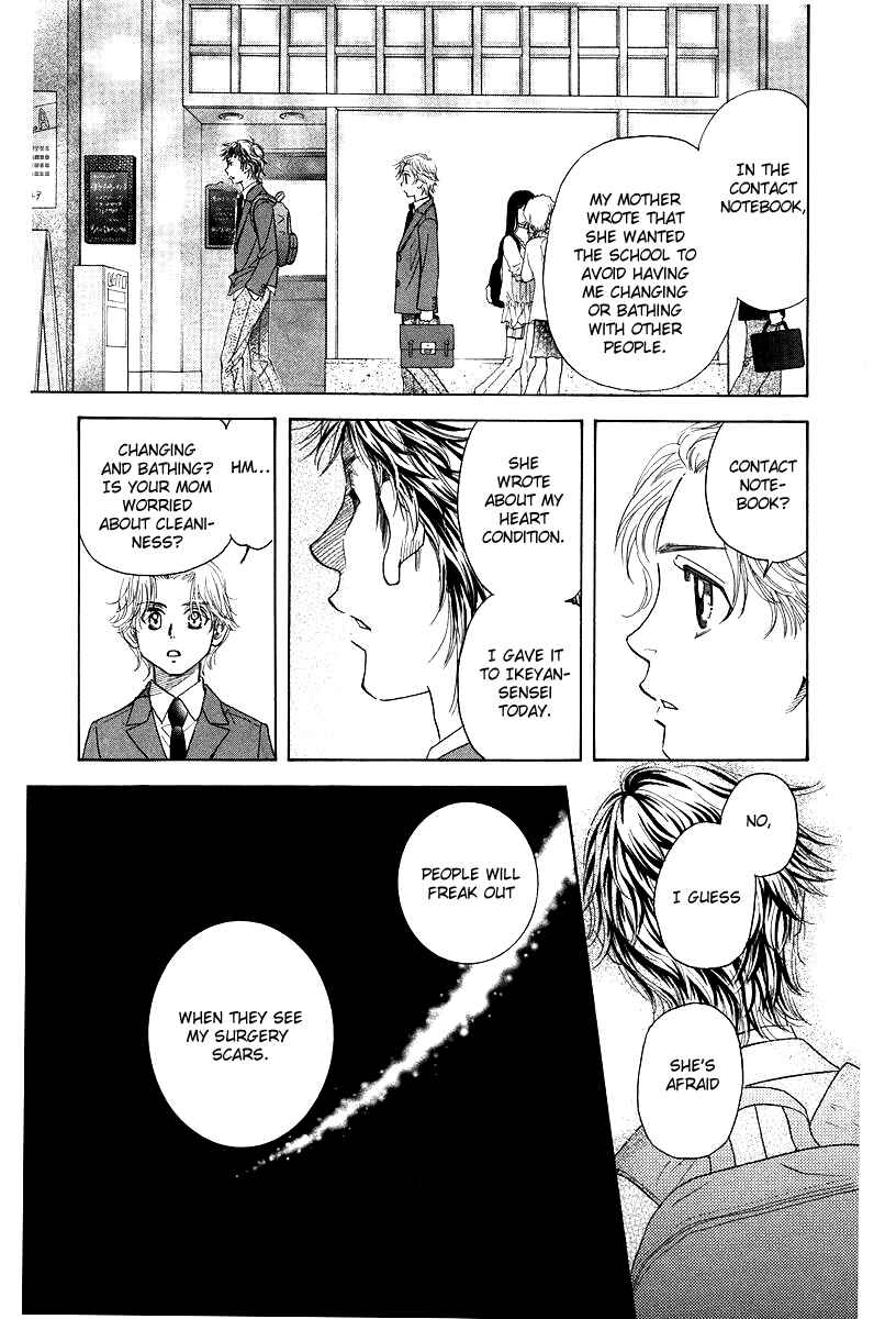 Page 29 Chapter 120 Shanimuni Go