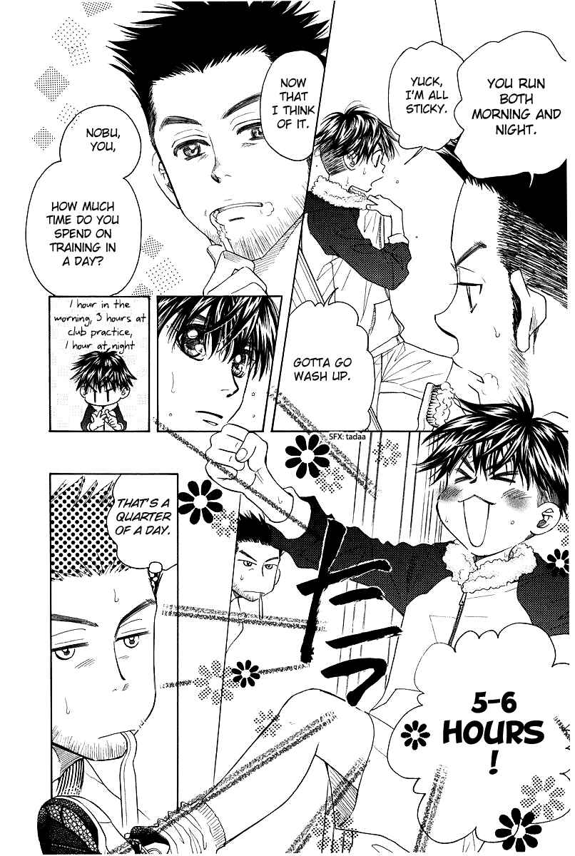 Page 4 Chapter 120 Shanimuni Go