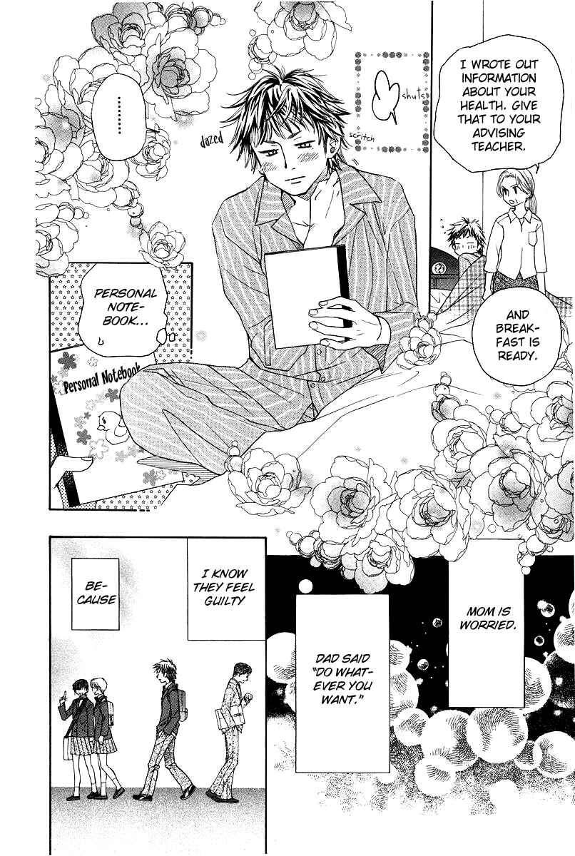 Page 6 Chapter 120 Shanimuni Go