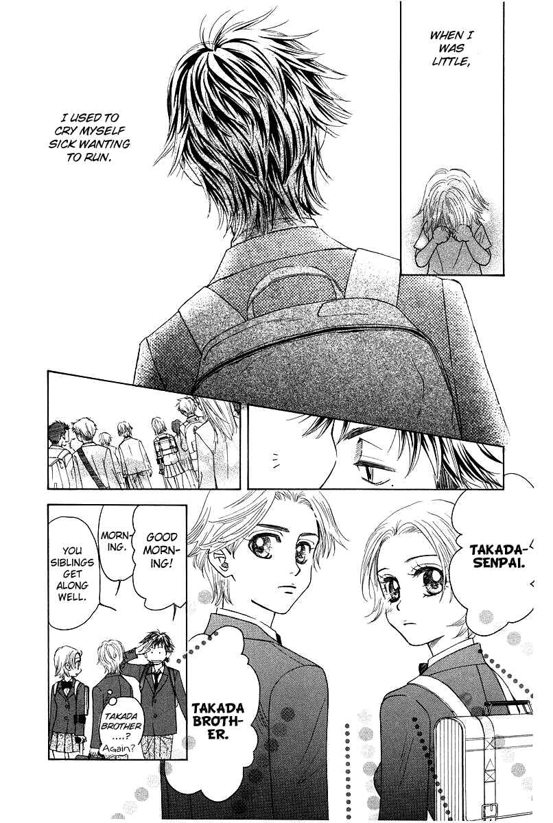 Page 7 Chapter 120 Shanimuni Go