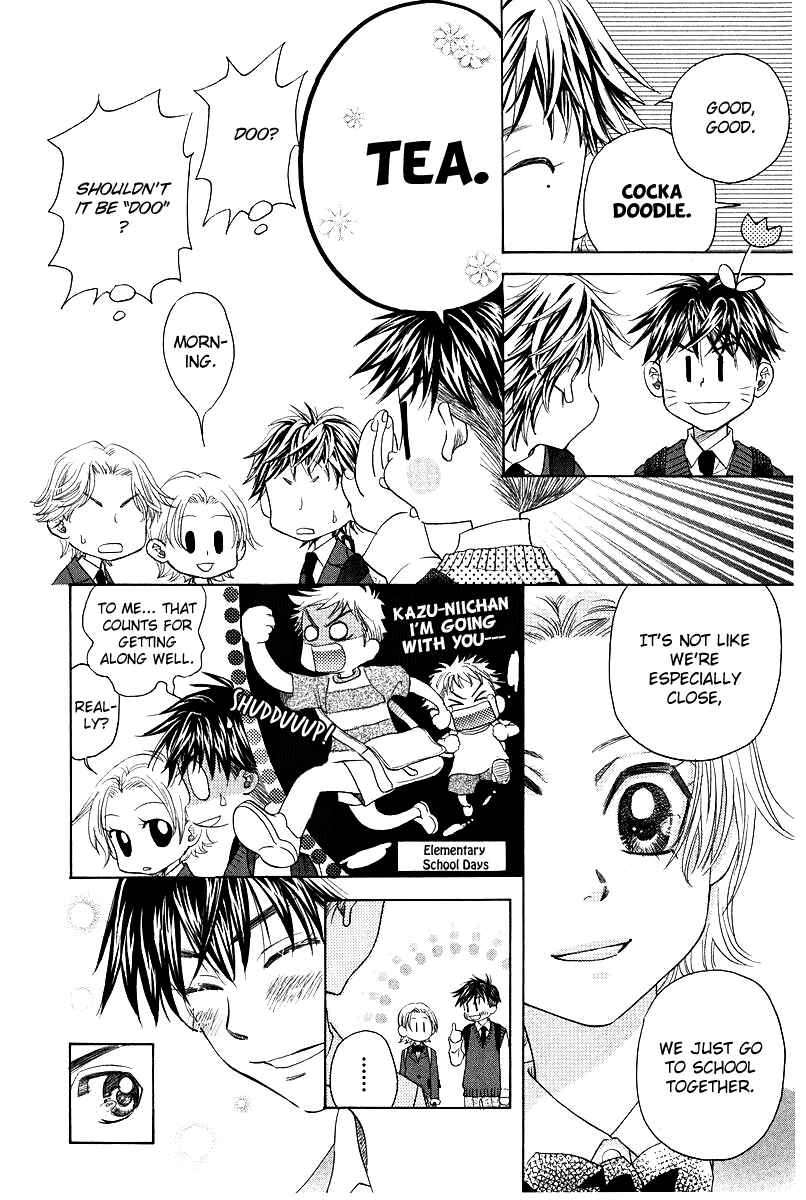Page 8 Chapter 120 Shanimuni Go