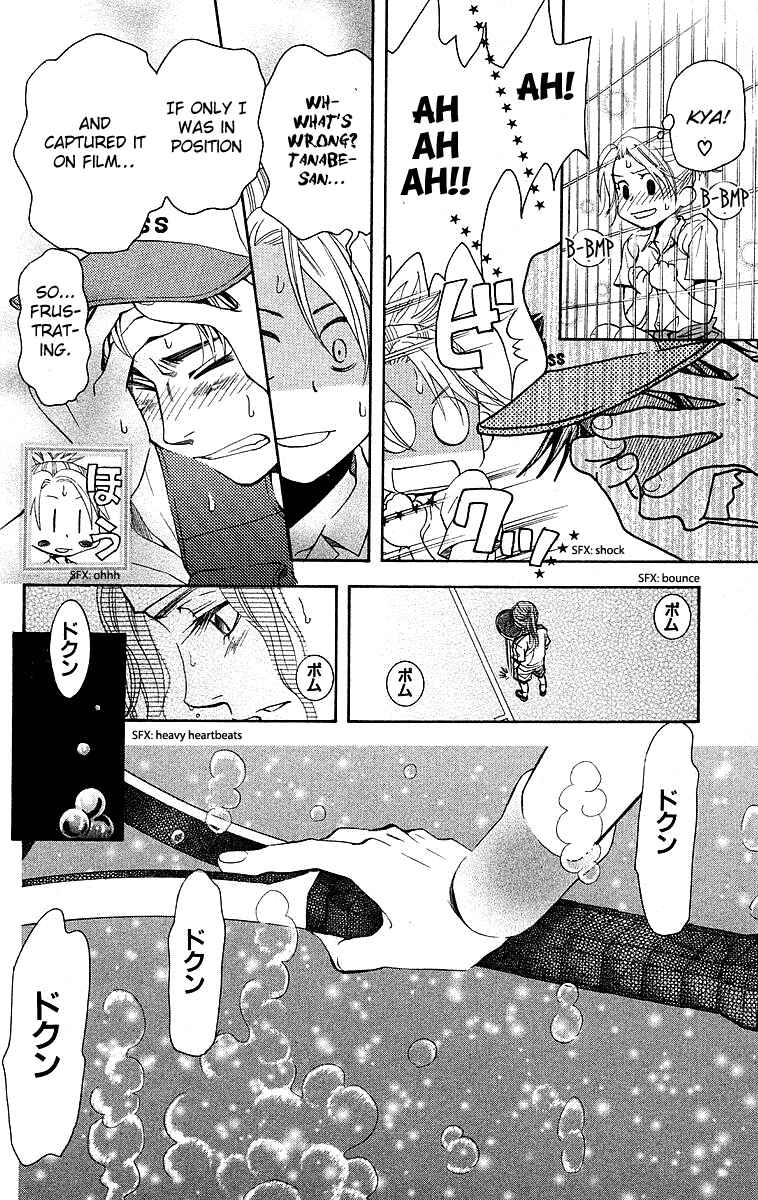 Page 13 Chapter 110 Shanimuni Go