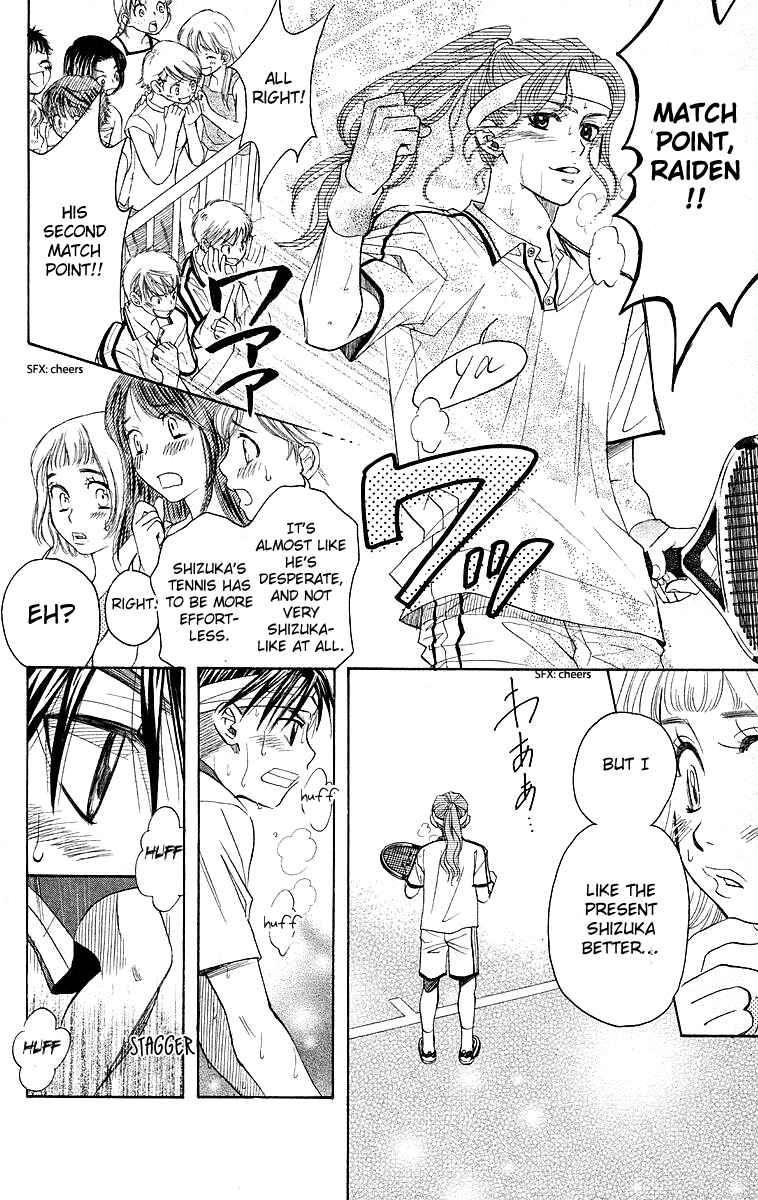 Page 15 Chapter 110 Shanimuni Go