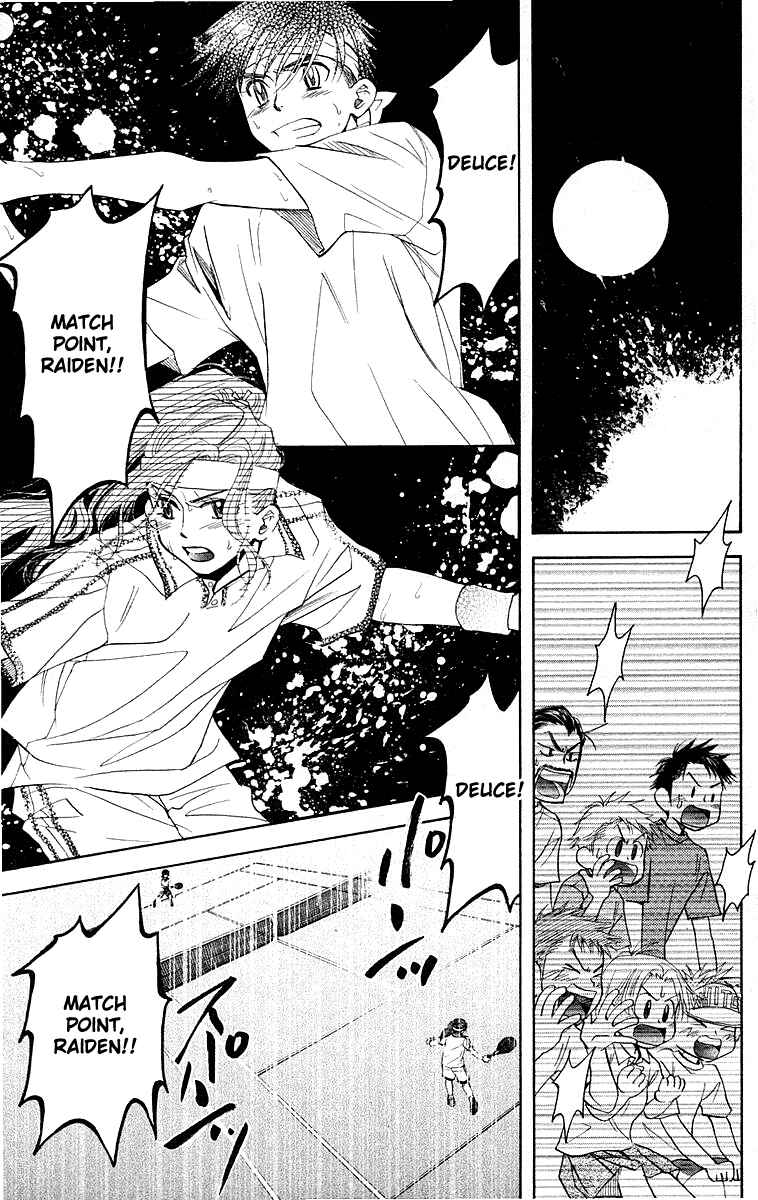 Page 16 Chapter 110 Shanimuni Go