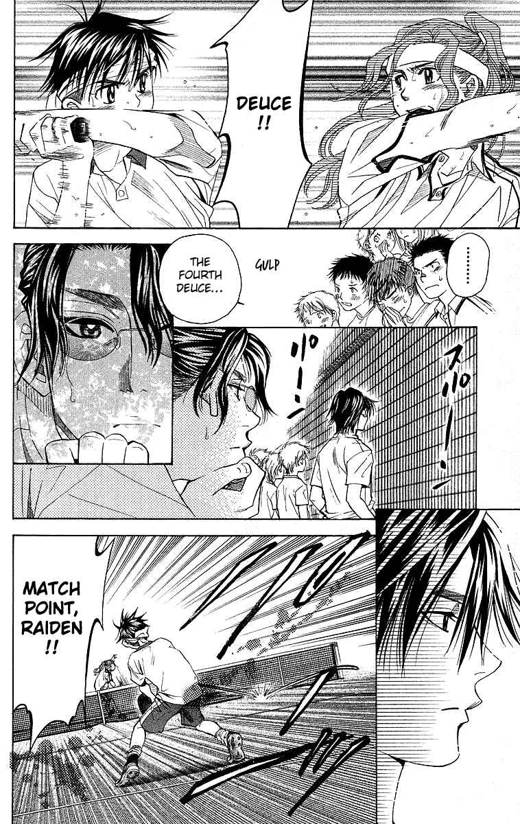 Page 17 Chapter 110 Shanimuni Go