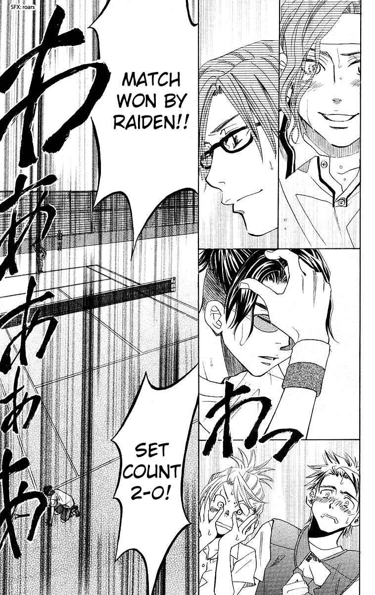 Page 22 Chapter 110 Shanimuni Go