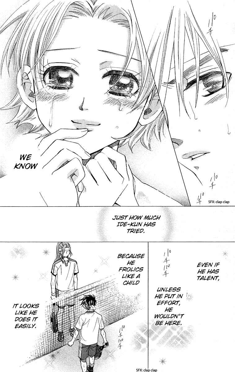Page 24 Chapter 110 Shanimuni Go