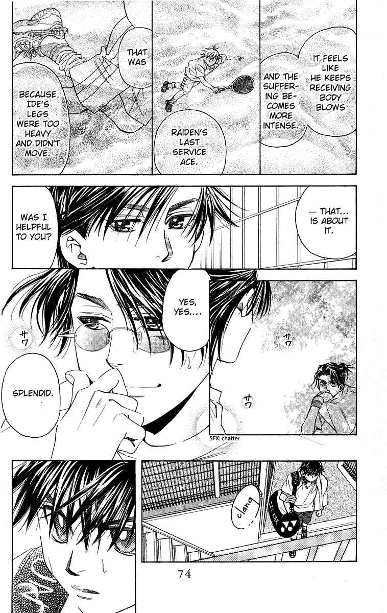 Page 29 Chapter 110 Shanimuni Go