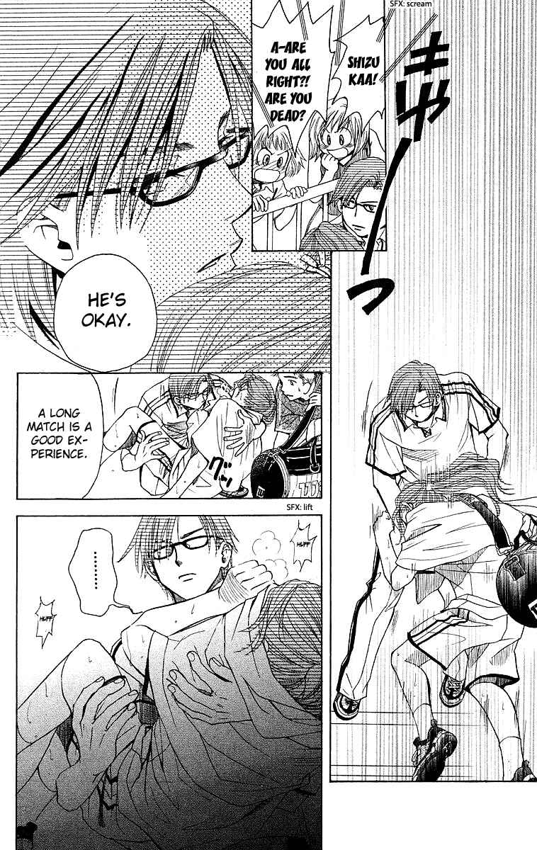 Page 33 Chapter 110 Shanimuni Go
