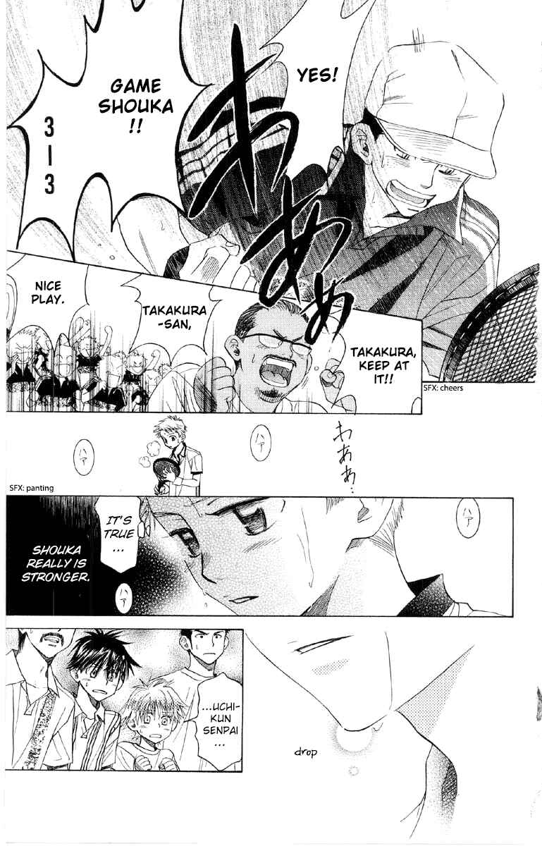 Page 14 Chapter 87 Shanimuni Go