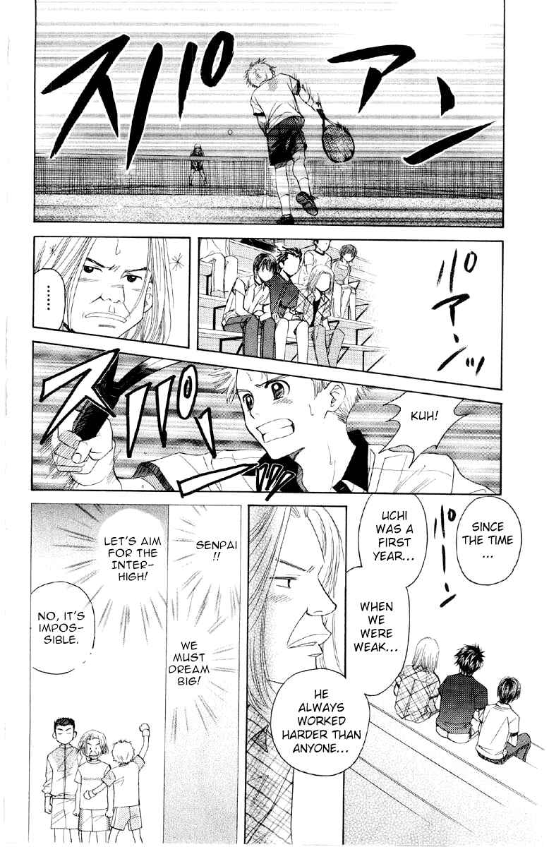 Page 17 Chapter 87 Shanimuni Go