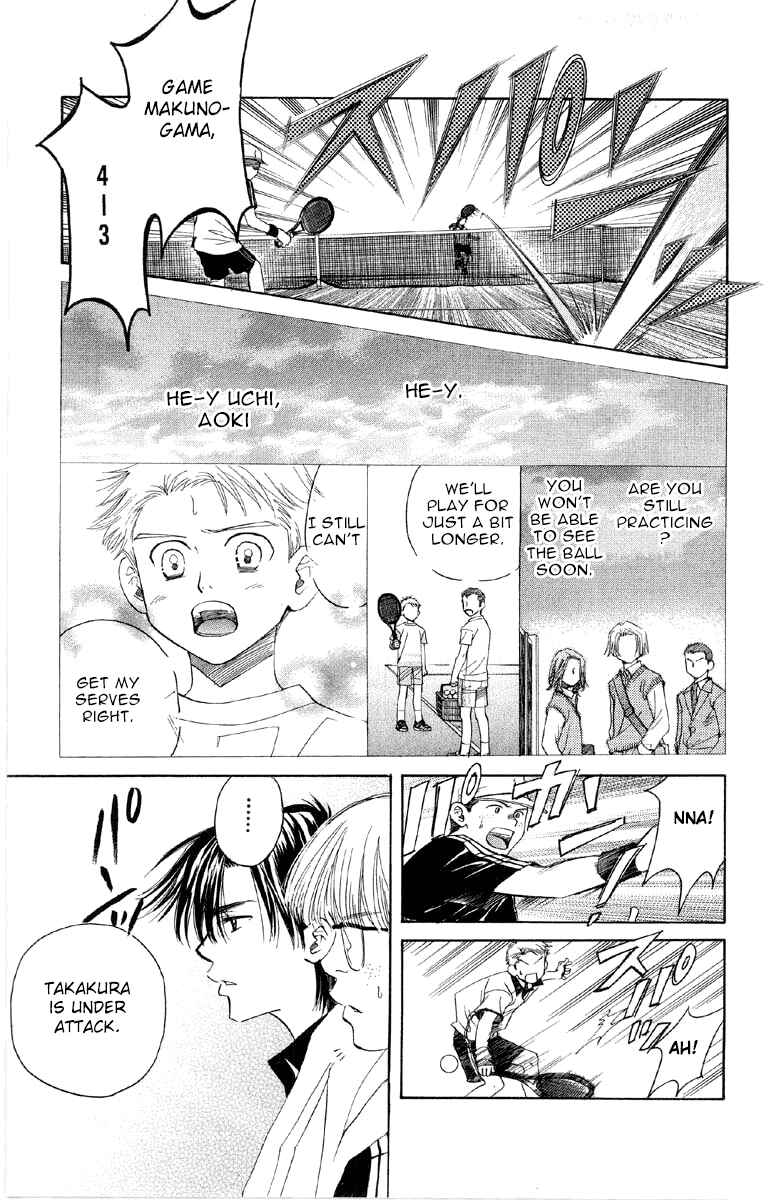 Page 18 Chapter 87 Shanimuni Go