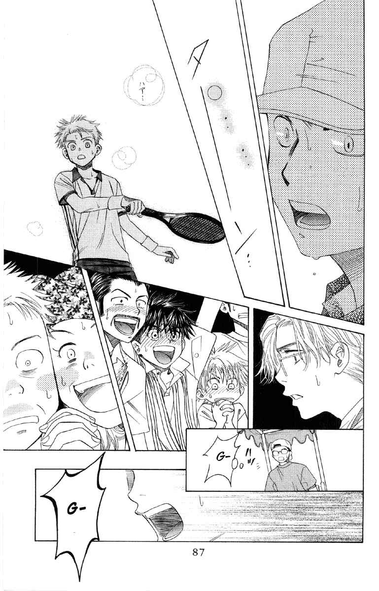 Page 20 Chapter 87 Shanimuni Go