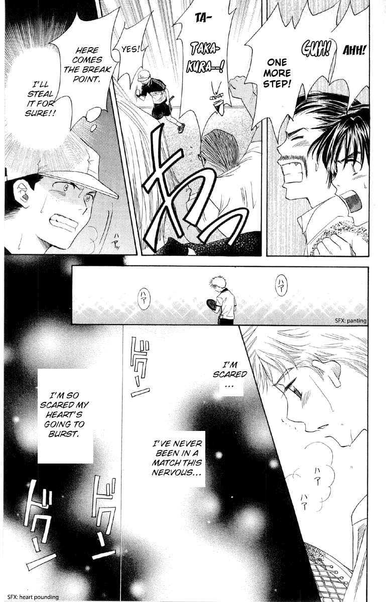 Page 26 Chapter 87 Shanimuni Go