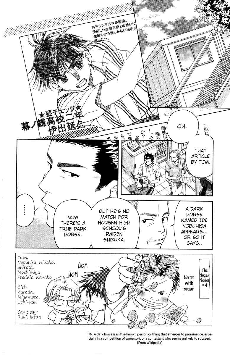 Page 3 Chapter 87 Shanimuni Go