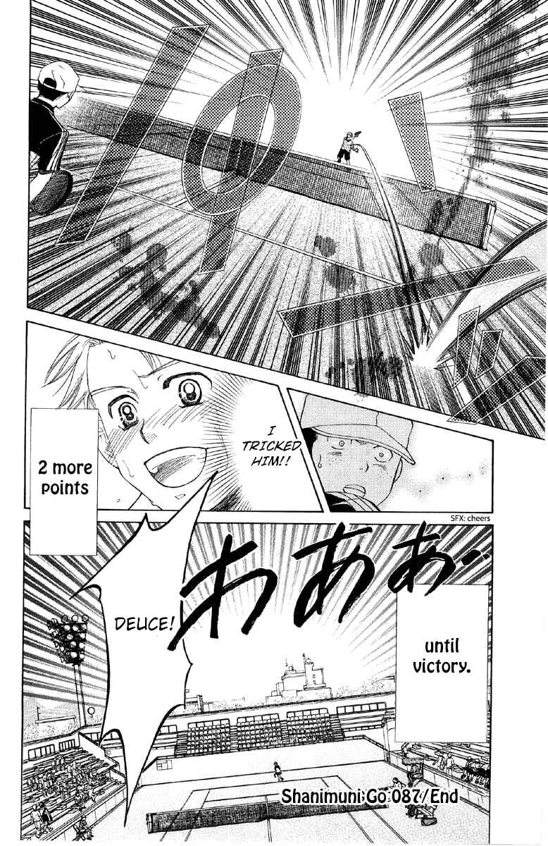 Page 31 Chapter 87 Shanimuni Go