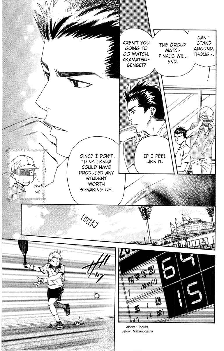 Page 4 Chapter 87 Shanimuni Go
