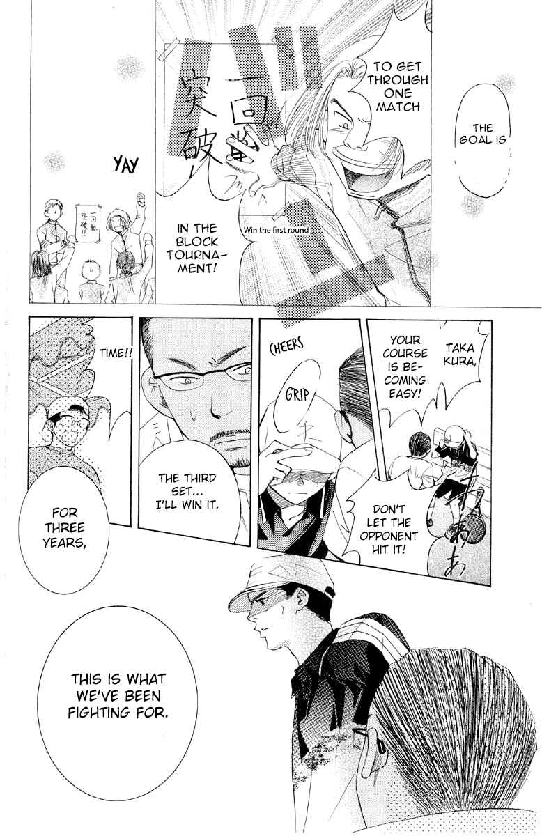 Page 9 Chapter 87 Shanimuni Go