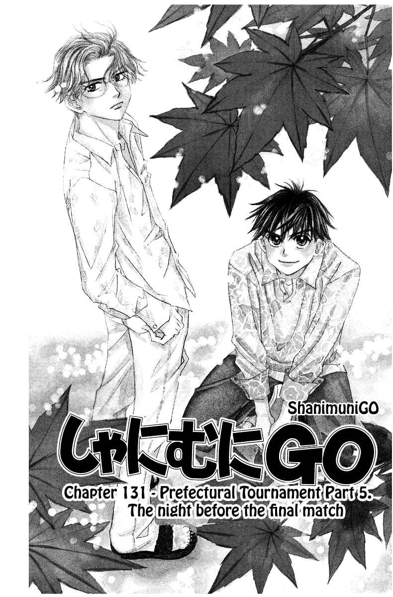 Page 1 Chapter 131 Shanimuni Go