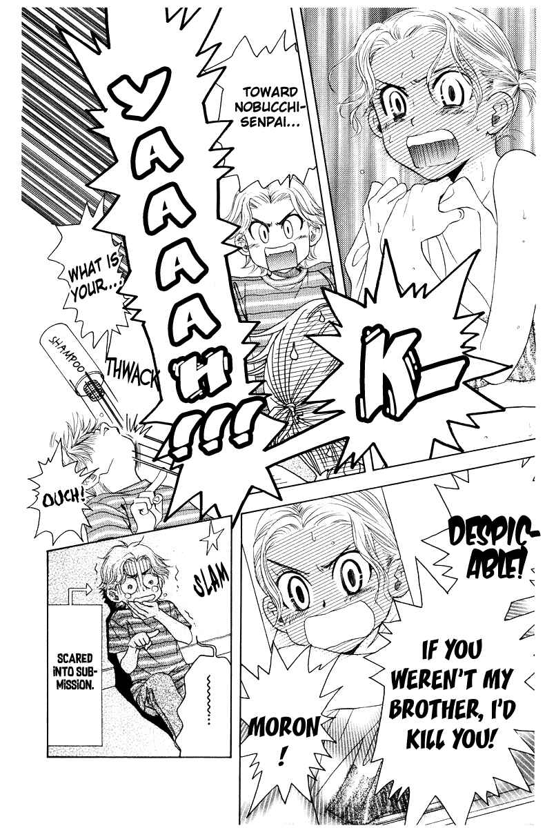 Page 14 Chapter 131 Shanimuni Go