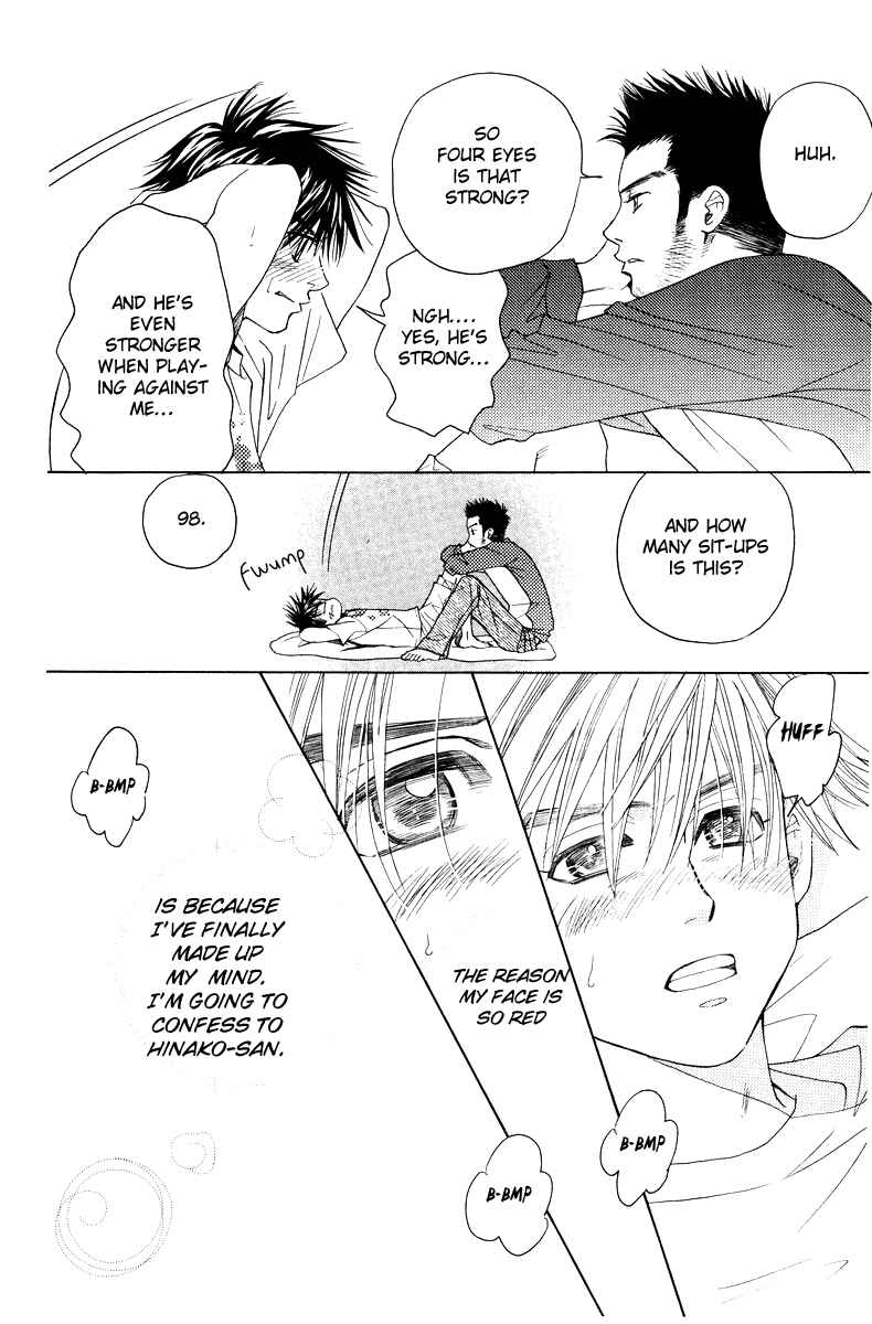 Page 18 Chapter 131 Shanimuni Go
