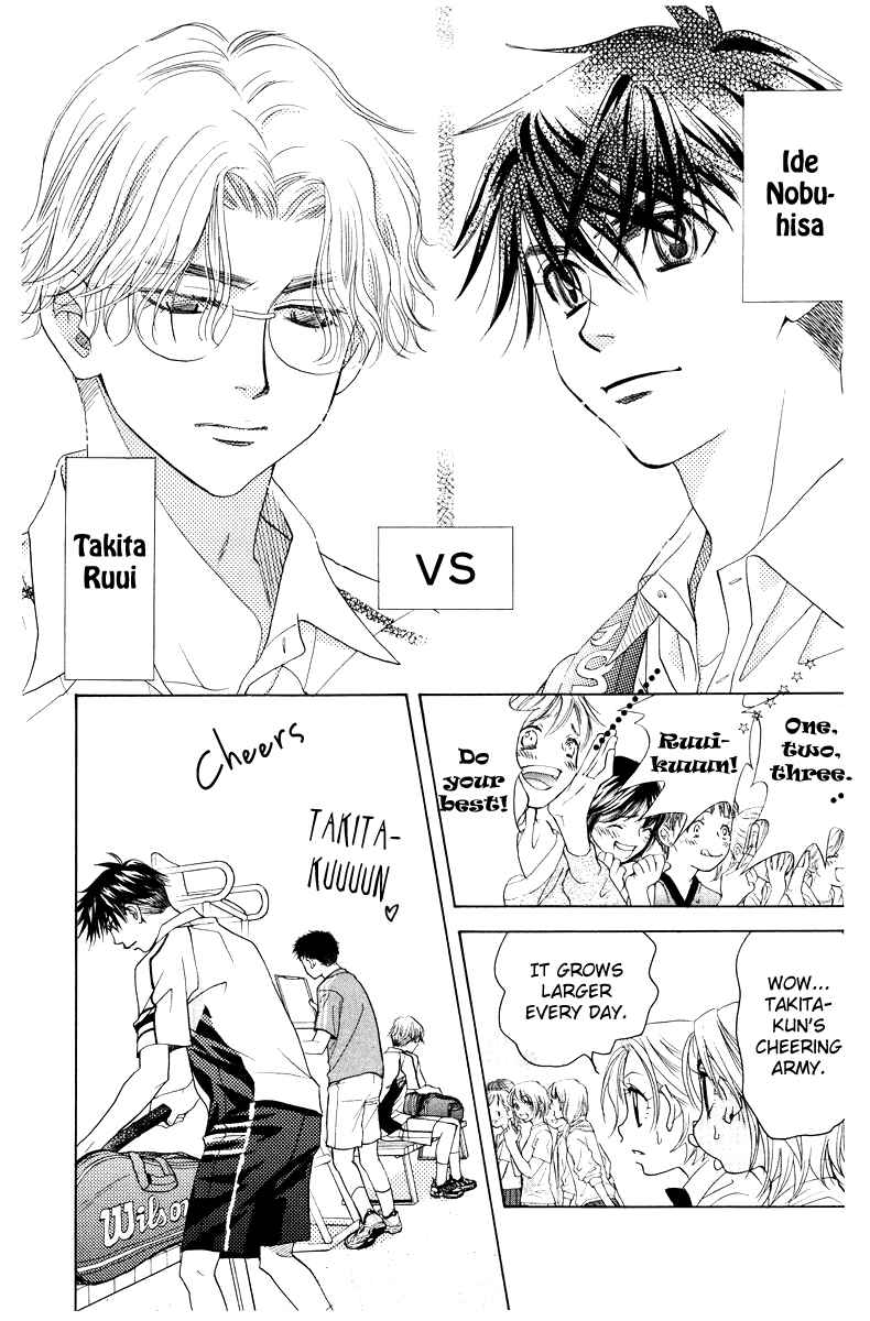Page 24 Chapter 131 Shanimuni Go