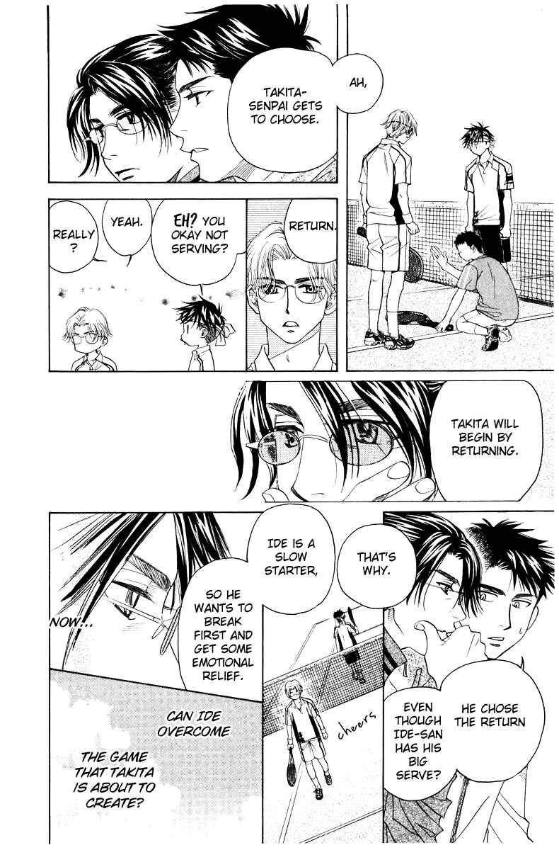 Page 26 Chapter 131 Shanimuni Go
