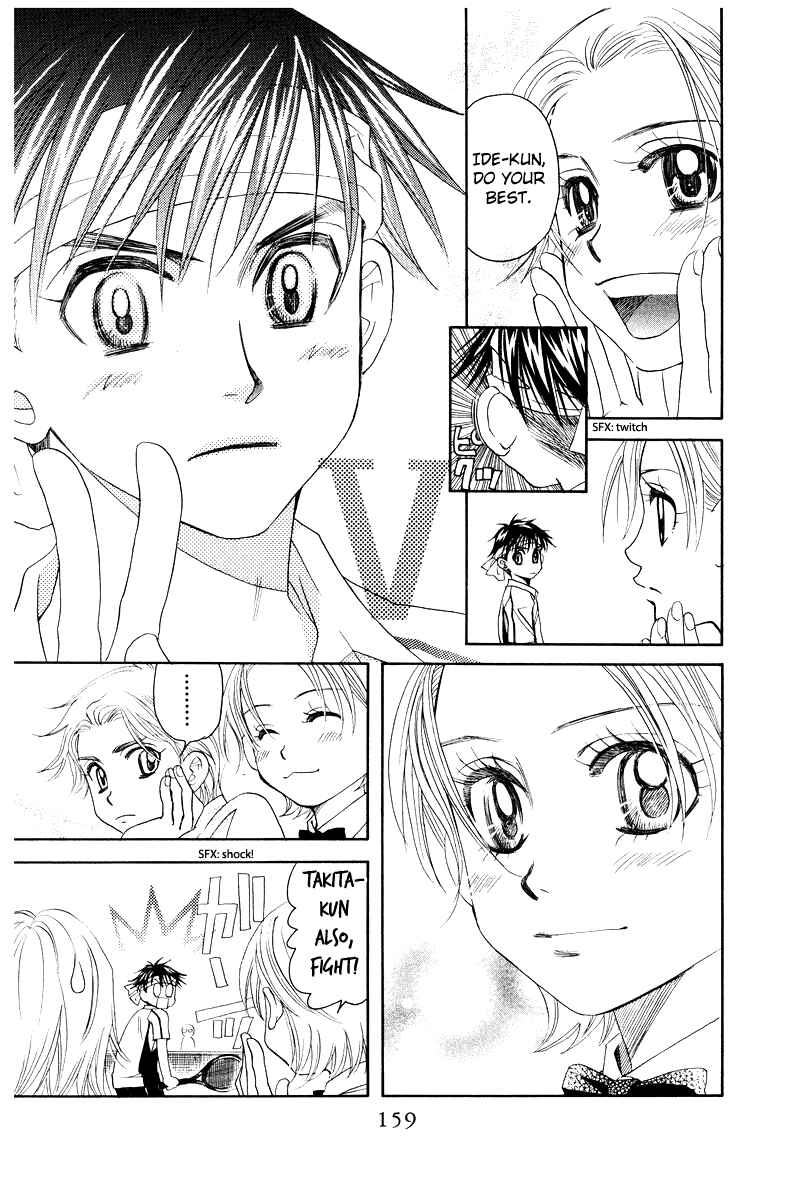 Page 27 Chapter 131 Shanimuni Go