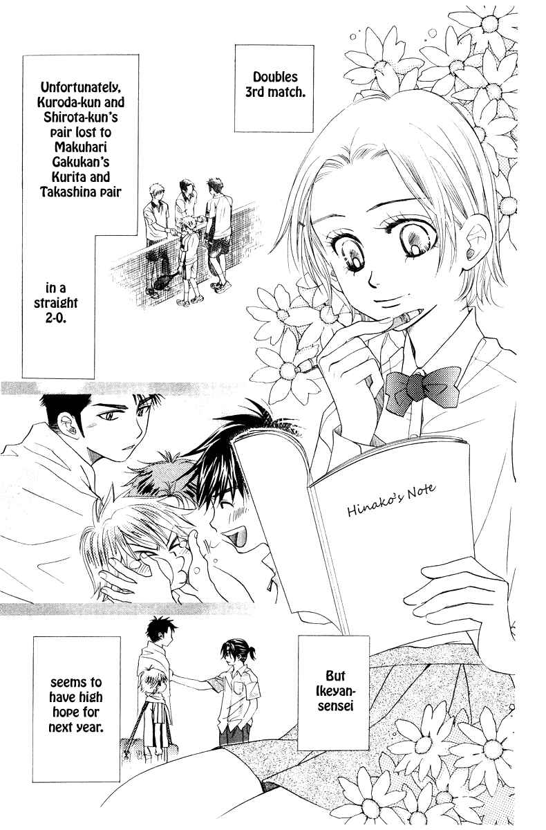 Page 3 Chapter 131 Shanimuni Go
