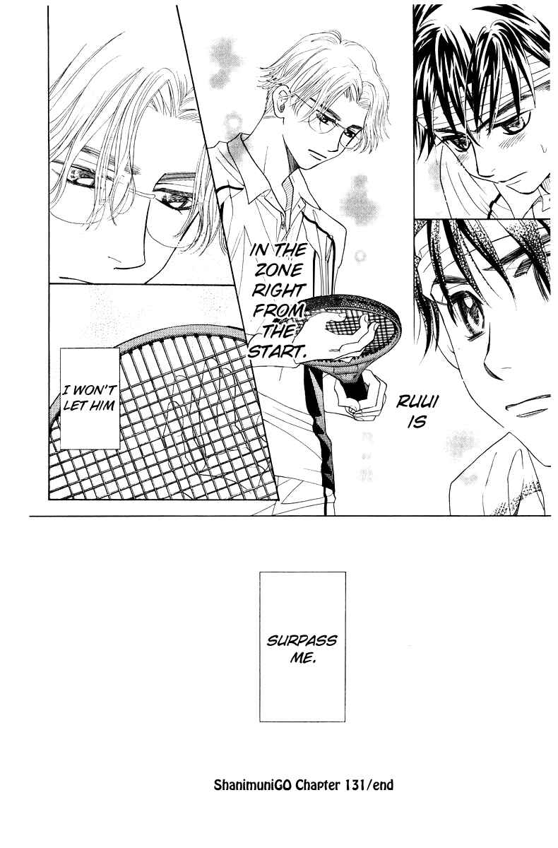 Page 32 Chapter 131 Shanimuni Go