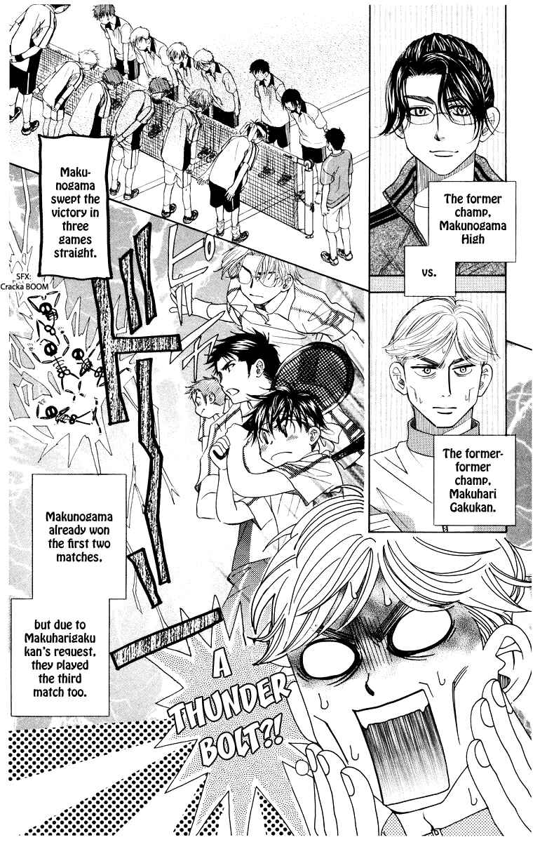 Page 5 Chapter 131 Shanimuni Go