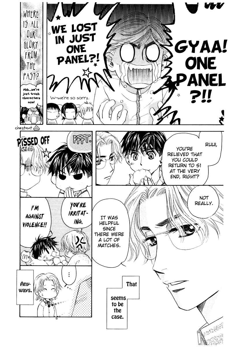 Page 6 Chapter 131 Shanimuni Go