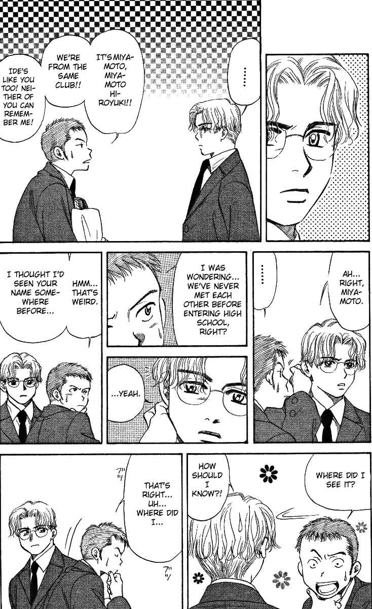 Page 10 Chapter 3 Shanimuni Go