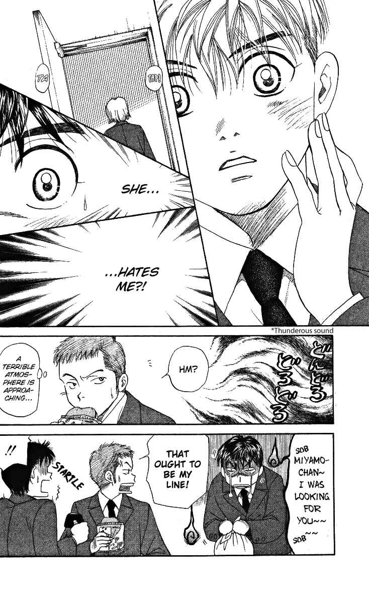 Page 16 Chapter 3 Shanimuni Go