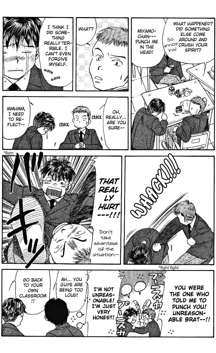 Page 17 Chapter 3 Shanimuni Go