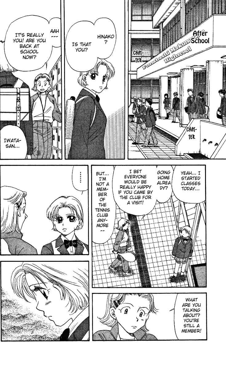 Page 18 Chapter 3 Shanimuni Go