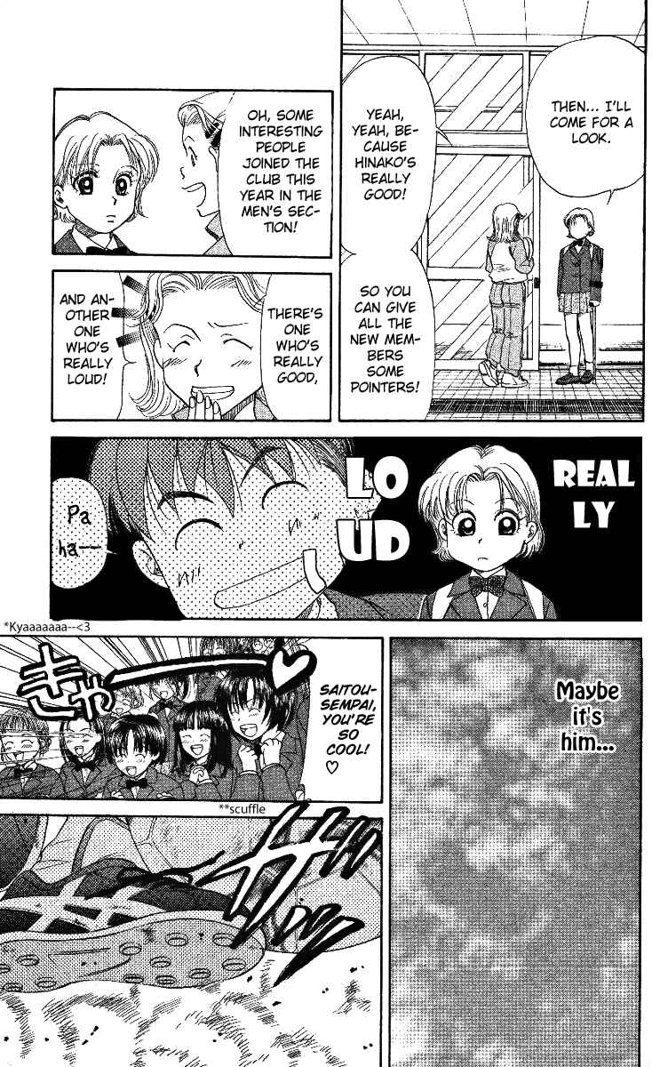 Page 19 Chapter 3 Shanimuni Go