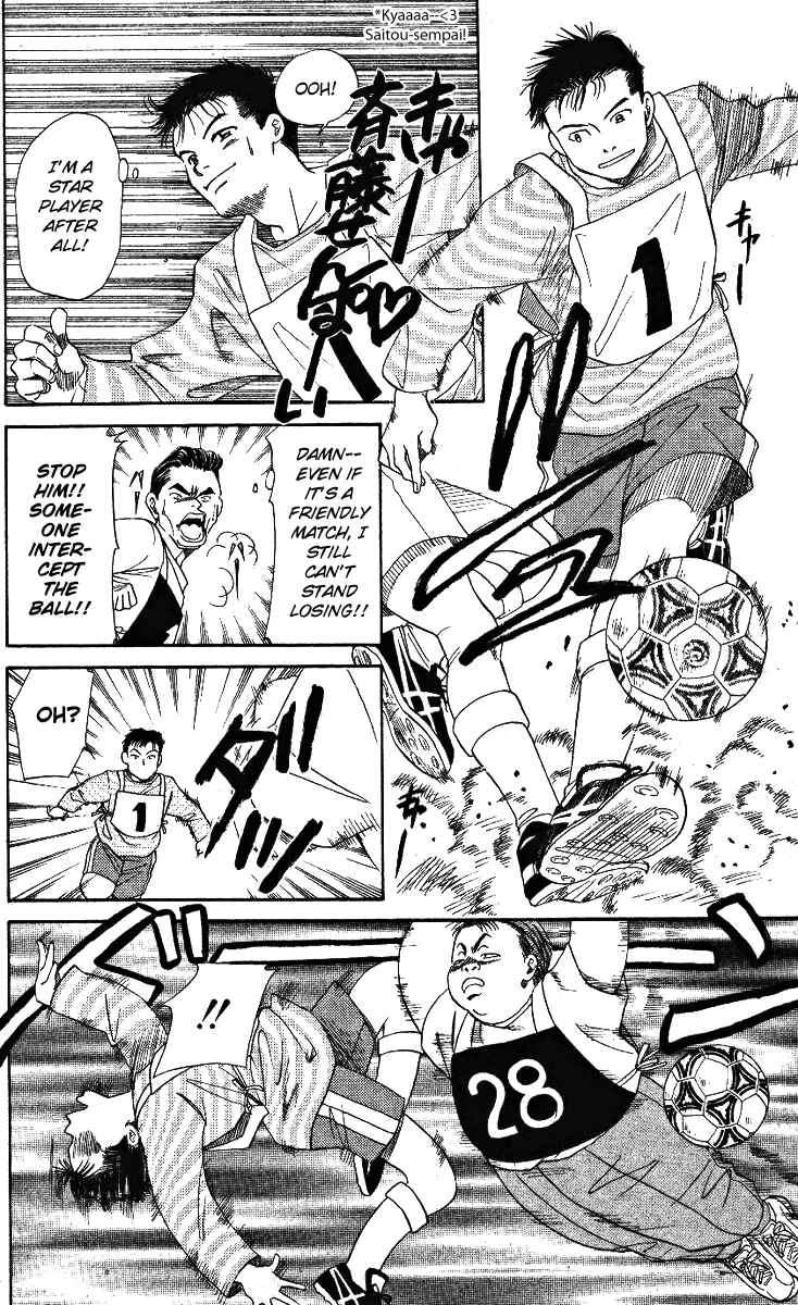 Page 20 Chapter 3 Shanimuni Go