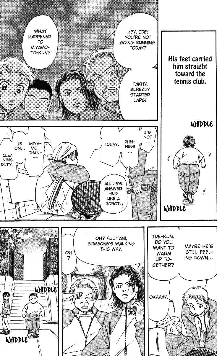 Page 22 Chapter 3 Shanimuni Go