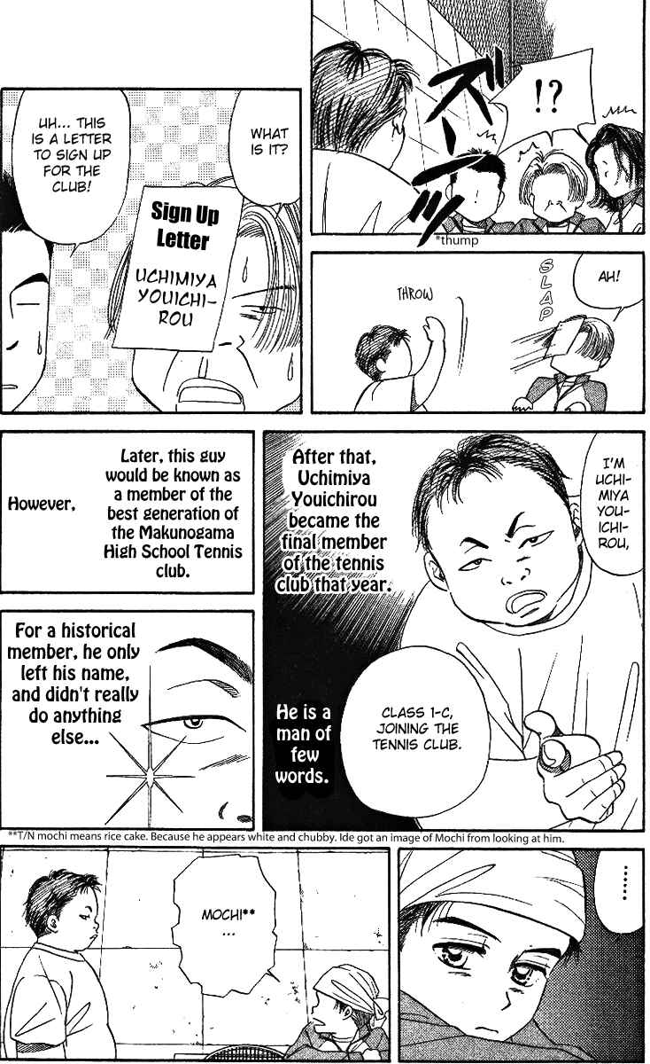 Page 23 Chapter 3 Shanimuni Go