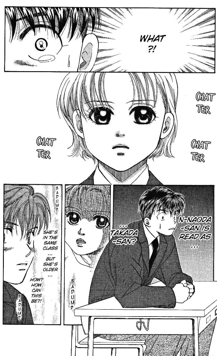 Page 3 Chapter 3 Shanimuni Go