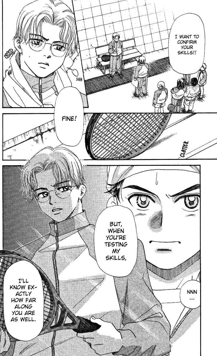 Page 30 Chapter 3 Shanimuni Go