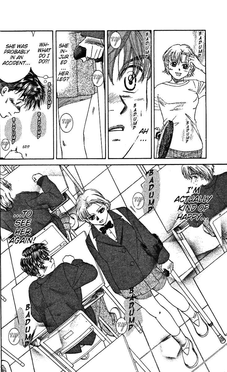 Page 4 Chapter 3 Shanimuni Go