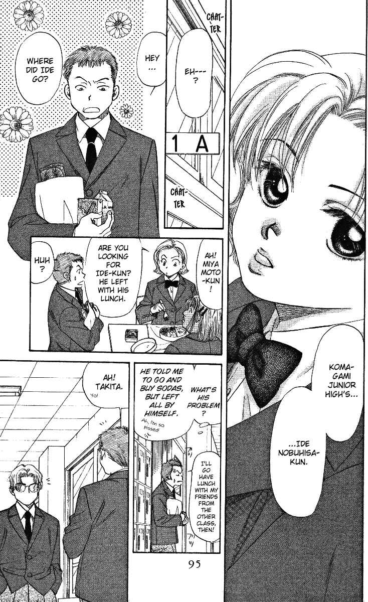 Page 9 Chapter 3 Shanimuni Go