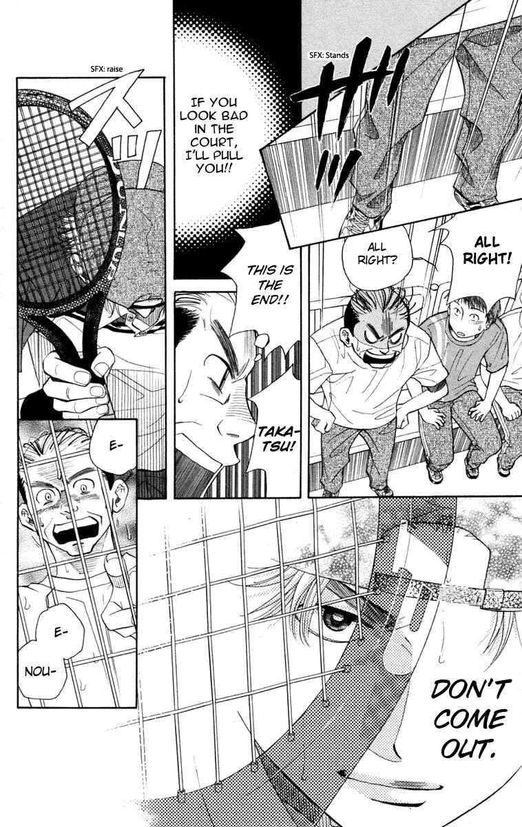 Page 15 Chapter 99 Shanimuni Go
